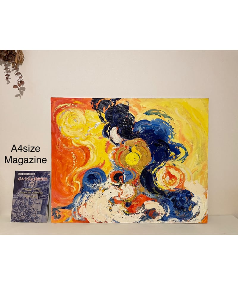 キャンバス作品「進化」 進化 | gallery ai