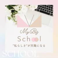 動画で繰り返し学べる！My Biz School