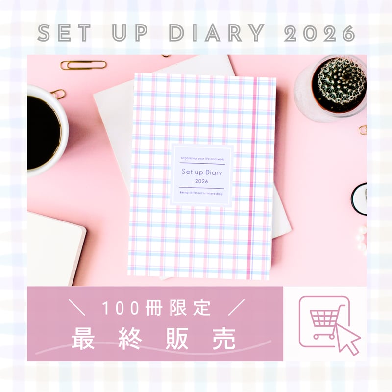 【2026最新版】スタディアッププラチナアウトプット3冊セット※おまけ付※裁断済 新品・最新2025-2026版】スタディアップ プラチナアウトプット 全3冊