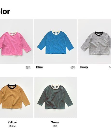 【90～130size】tantanボーダー長袖Tシャツ