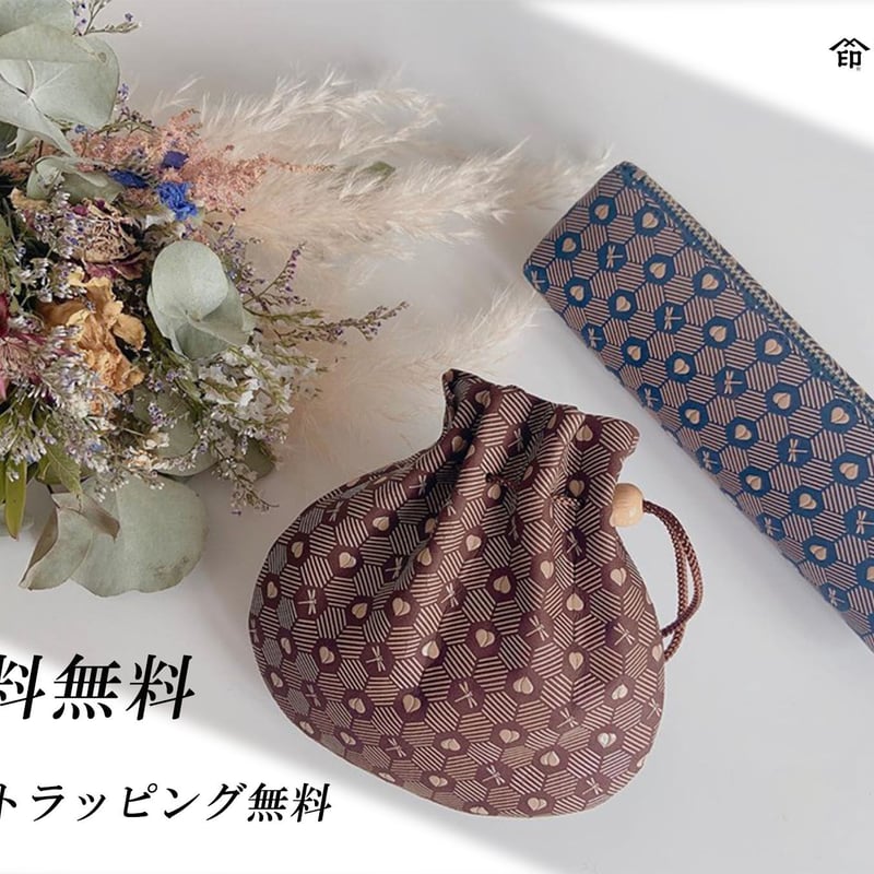 印傅屋上原勇七 【正規品】 モモハナ印伝 「 巾着/ 小物入れ」送料無料