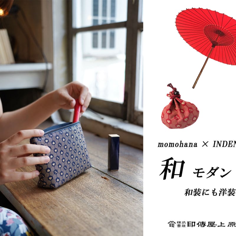 モモハナ印伝 ペンケースA｜桃とトンボ柄 | DORAGONSHOP