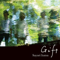 Gift / 伊佐津さゆり(信州ジャズ)
