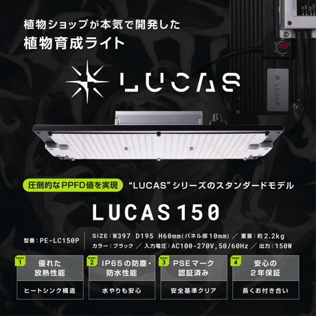 植物育成ledライト | STORES 植物育成ledライト | STORES