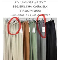Sさま専用ページ