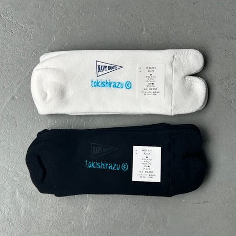 NAVYROOTS×tokishirazu TABI SOCKS