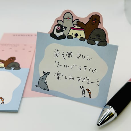スタンディングメモ（ひょこ！）