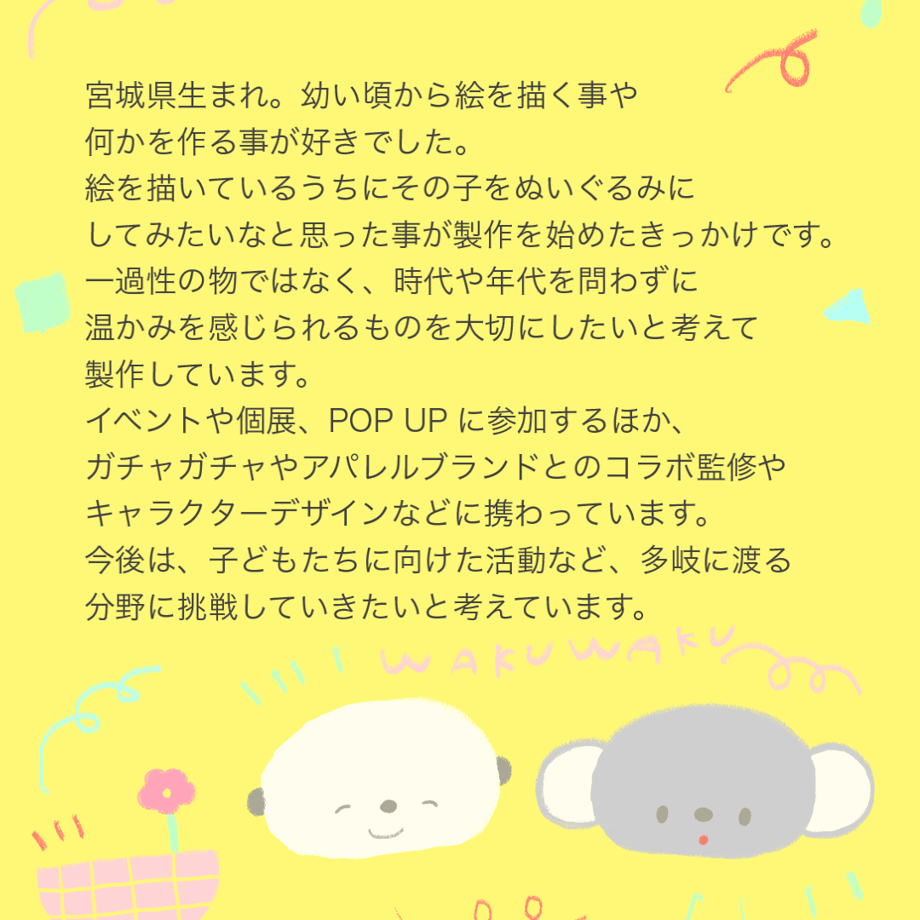 68ca4670edfc4e3992d69d5c