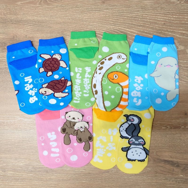 靴下（ウミガメ）- キッズ | すいそう