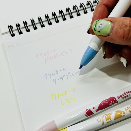 【うみなか文具店】クリッカート3本セット