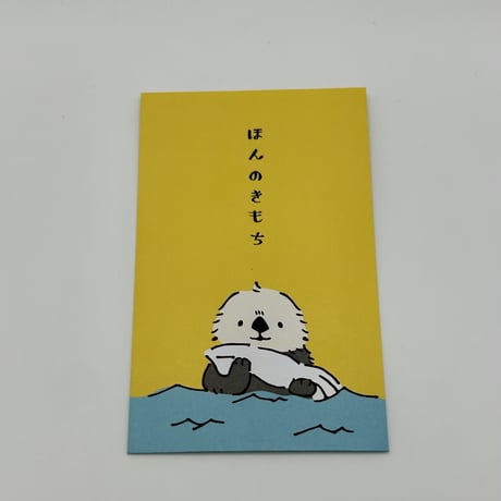 ポチ袋（手描き）