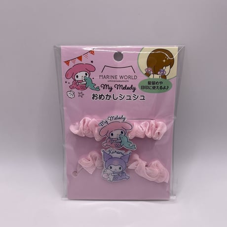 【マリンワールド×マイメロディ・クロミ】おめかしシュシュ