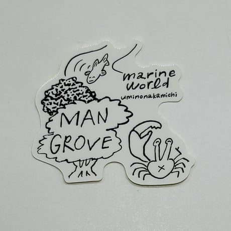 【マリンワールド×尚味（naomi）】奄美ステッカー（マングローブ）
