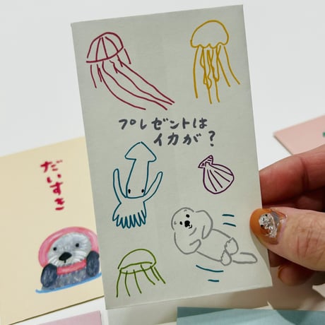 【マリンワールド×ミヤタチカ】ポチ袋