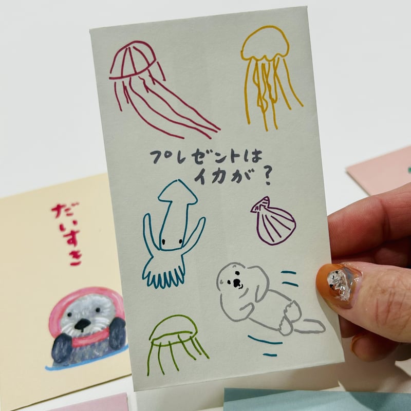 マリンワールド×ミヤタチカ】ポチ袋 | すいそう