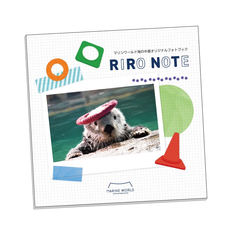 オリジナルフォトブック RIRO NOTE | すいそう