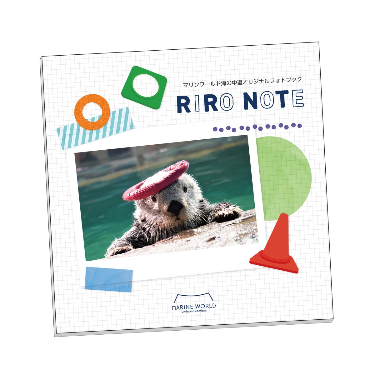 オリジナルフォトブック RIRO NOTE | すいそう