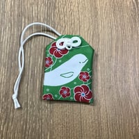 お守り（学業成就 - スナメリ）