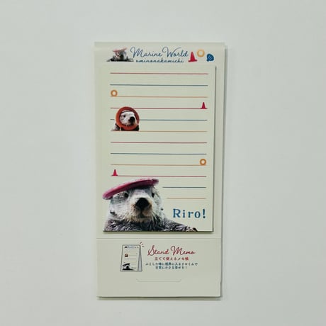 リロありがとうセットフルセット