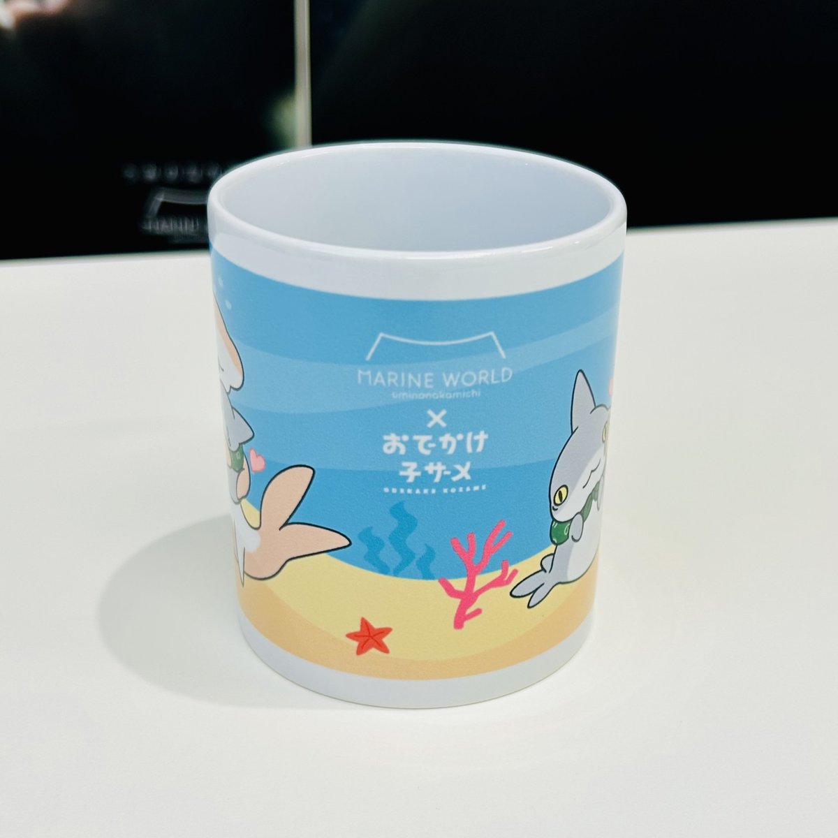 マリンワールド×おでかけ子ザメ】マグカップ | すいそう