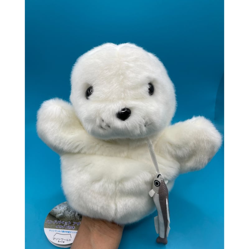 ハンドパペット（アザラシ） | すいそう