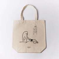 トートバッグ（スナメリ）- 生成り