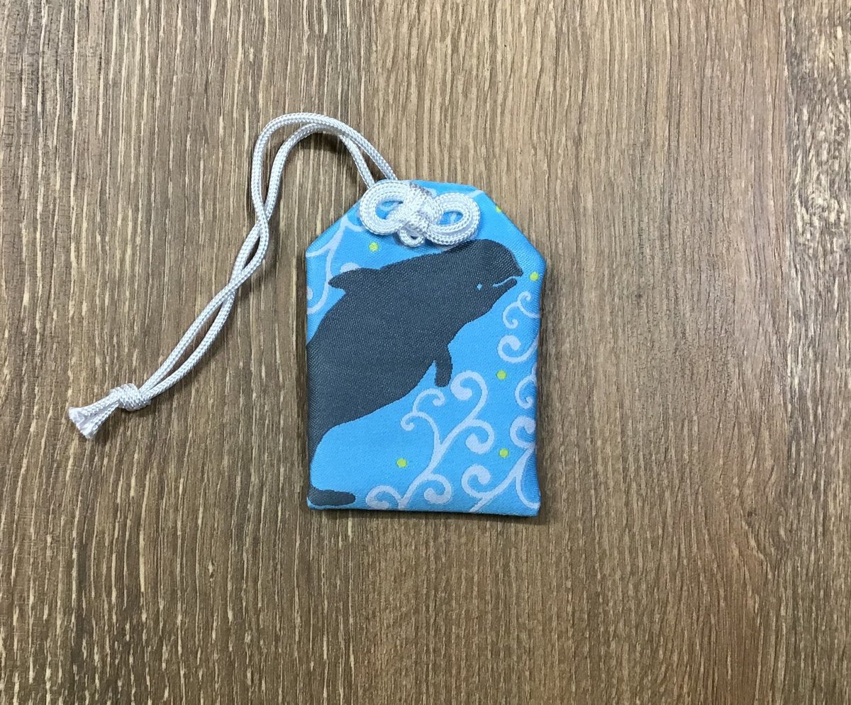 お守り（健康祈願 - コビレゴンドウ） | すいそう