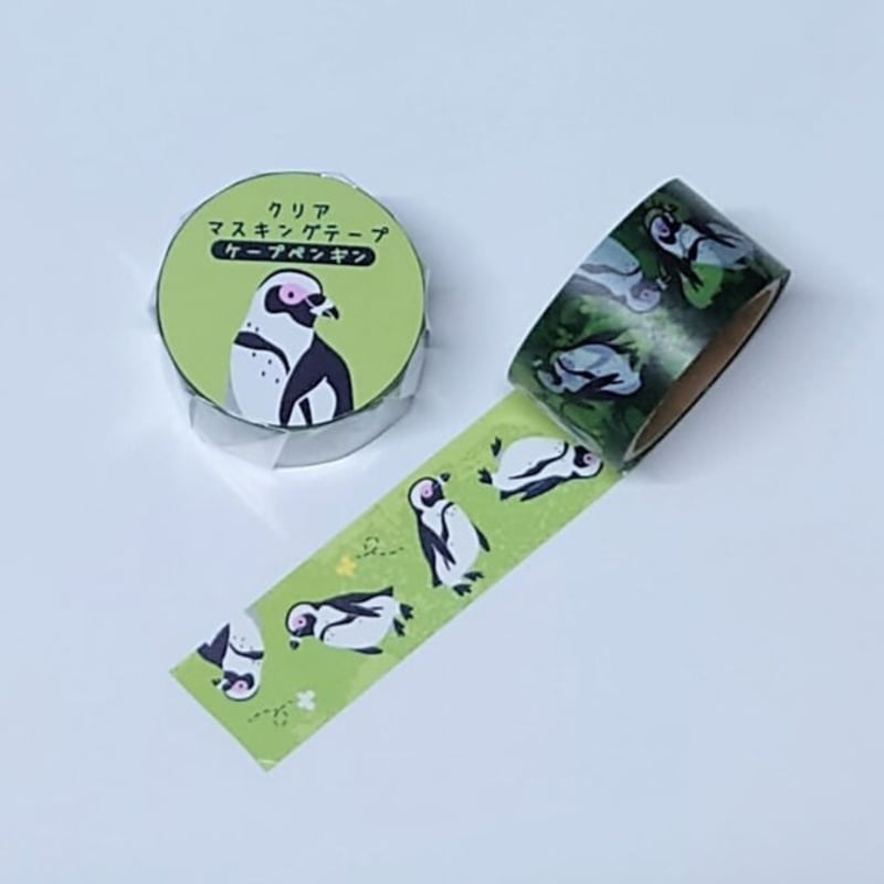 クリアマスキングテープ（ケープペンギン） | すいそう