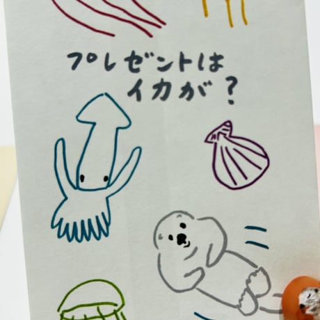 【マリンワールド×ミヤタチカ】ポチ袋