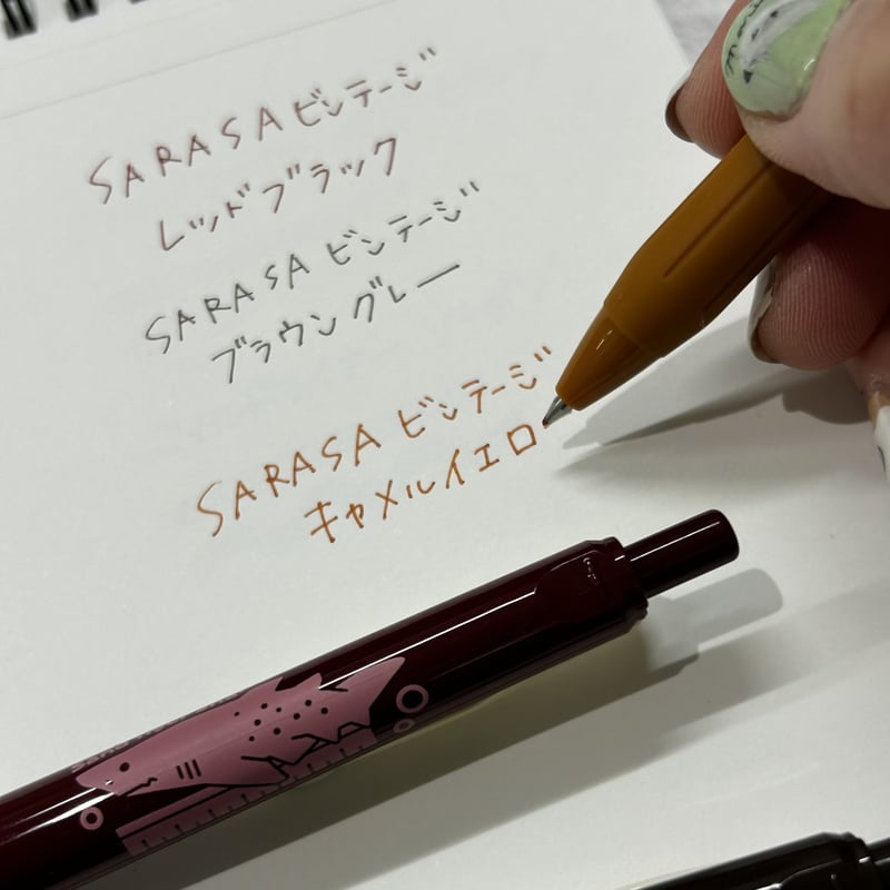 うみなか文具店】SARASAビンテージ3本セット | すいそう