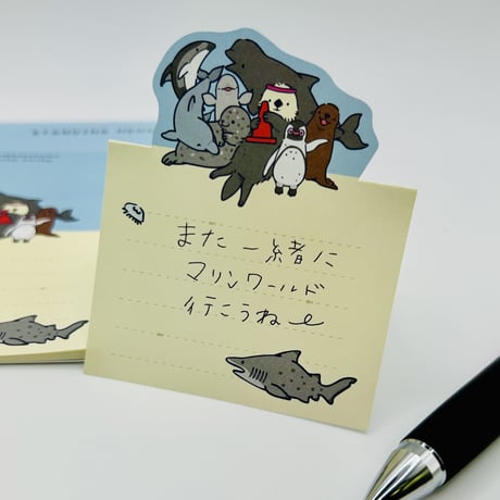 スタンディングメモ（集合）