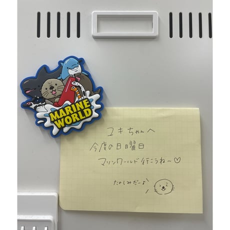 ラバーマグネット（なかまたち）