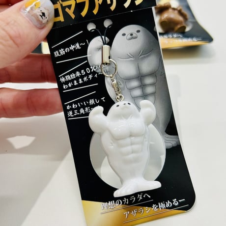 しあがってるゴマフアザラシ