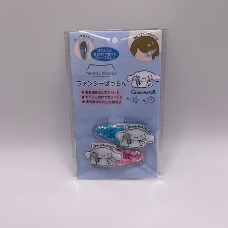 CATEGORY 文具・他雑貨 | すいそう