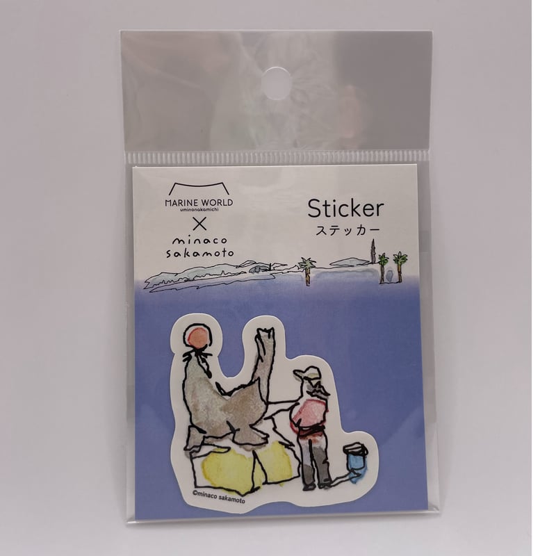 在庫処分sale 人物 装飾ステッカー A 楽天市場】刺繍ステッカー 職人ワッペン 和柄 文字 仕事着 飾り