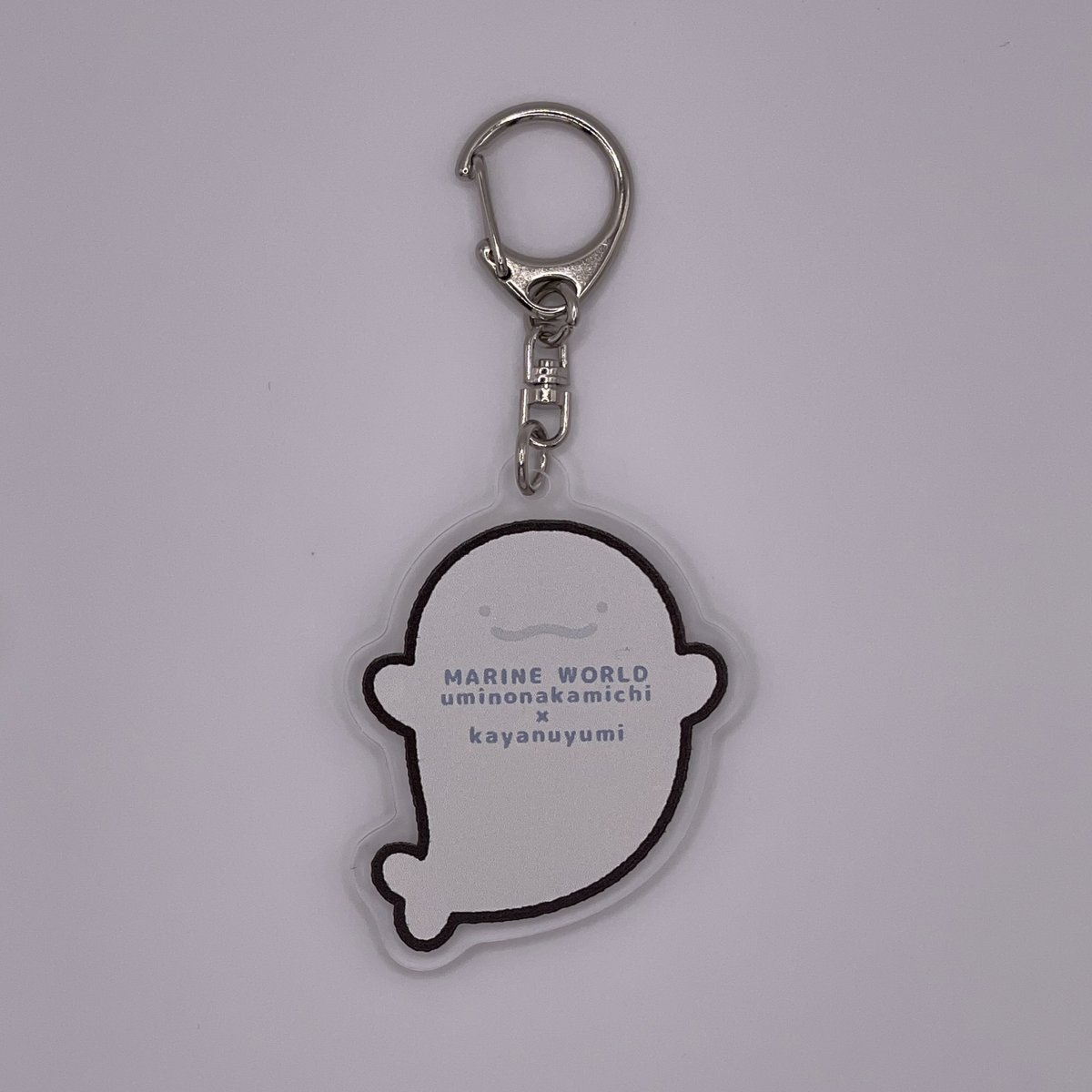 マリンワールド×かやぬゆみ】アクリルキーホルダー（スナメリ） | すいそう