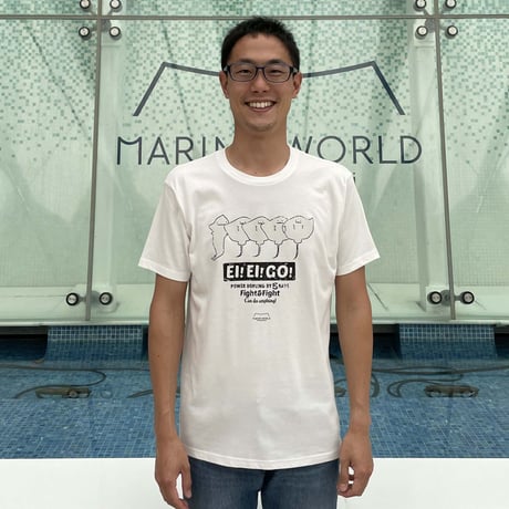 Tシャツ（エイエイゴー）- バニラ