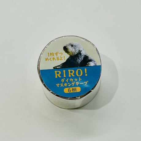 リロありがとうセットフルセット