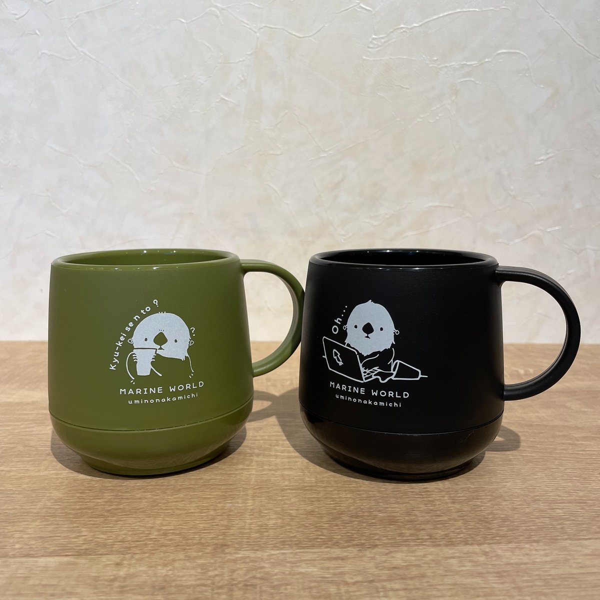 プラサーモカフェマグ（ラッコ 「Kyu-keisento？」）- カーキ | すいそう