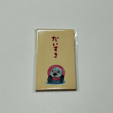 すいそう