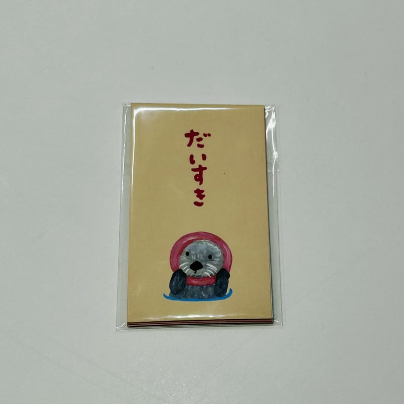 マリンワールド×ミヤタチカ】ポチ袋 | すいそう