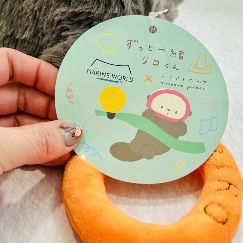 マリンワールド×にこやまポッケ】ずっと一緒 リロくんぬいぐるみ