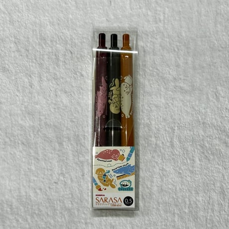 【うみなか文具店】SARASAビンテージ3本セット
