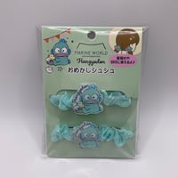 【マリンワールド×ハンギョドン】おめかしシュシュ