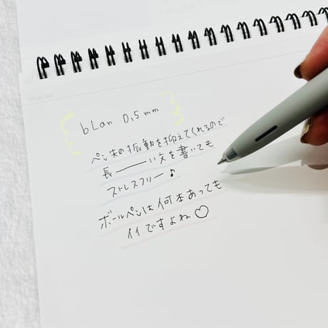 【うみなか文具店】ブレンペン（コビレゴンドウ）