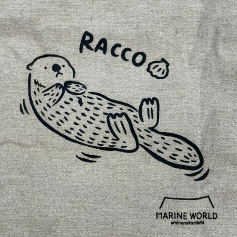 クルリトエコバッグ（ラッコ） | すいそう