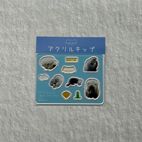 すいそう