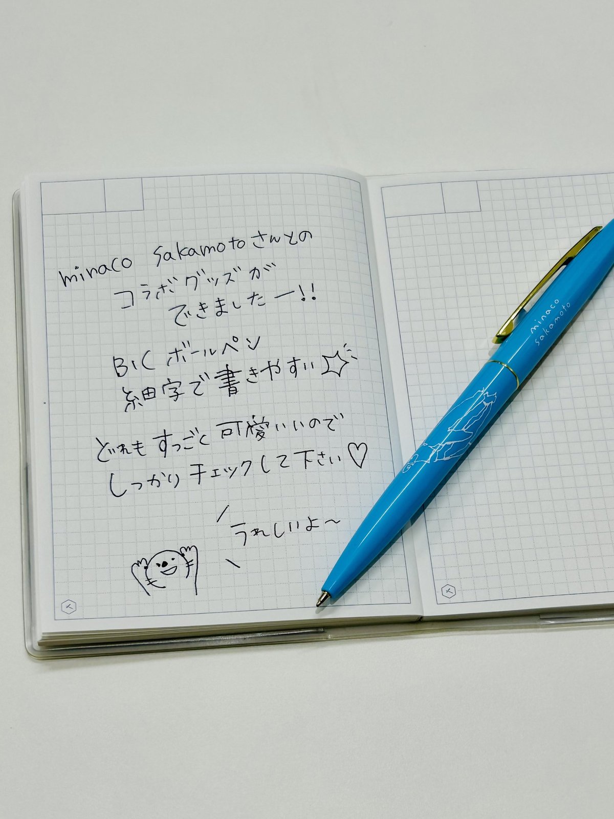 マリンワールド×minaco sakamoto】BICボールペン（ペンギン） | すいそう