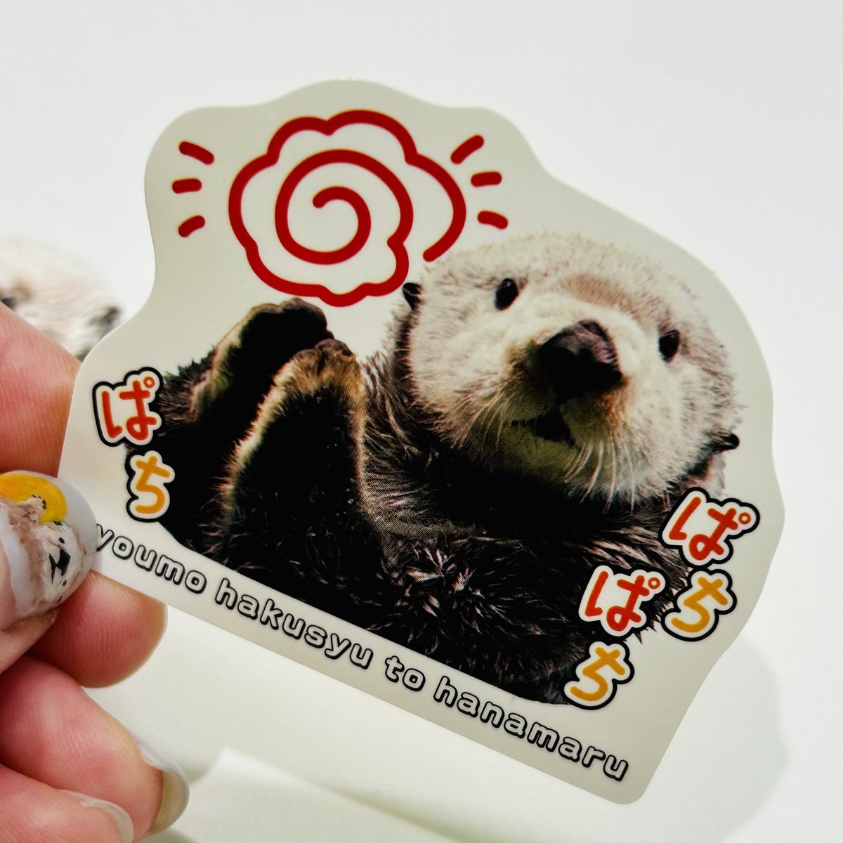 ラッコ リロ グッズ ダイカットステッカー（リロ 「ぱちぱち」 ） | すいそう