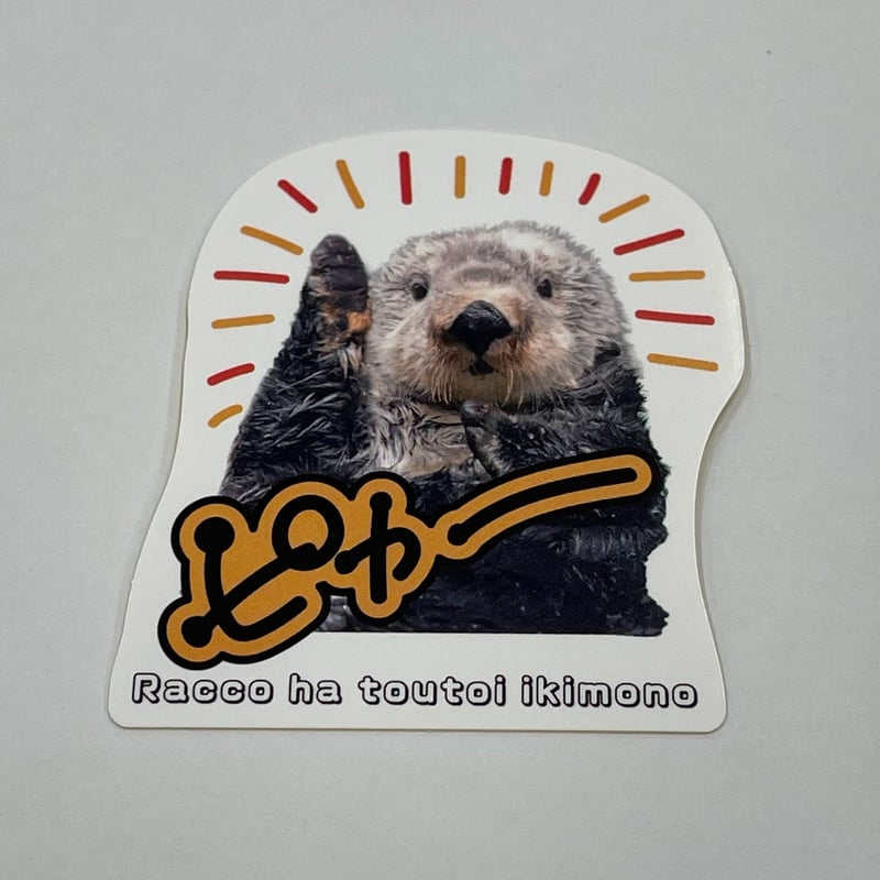 ダイカットステッカー（リロ 「ピカー」） | すいそう